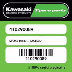 Premium SPOKE-INNER,172X159D